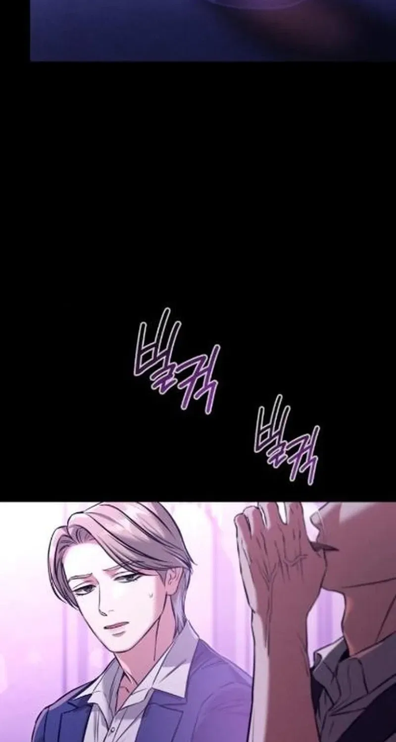 Nighttime Friend Chapter 18 – Page 4