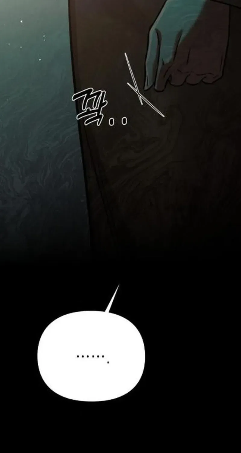 Nighttime Friend Chapter 18 – Page 106