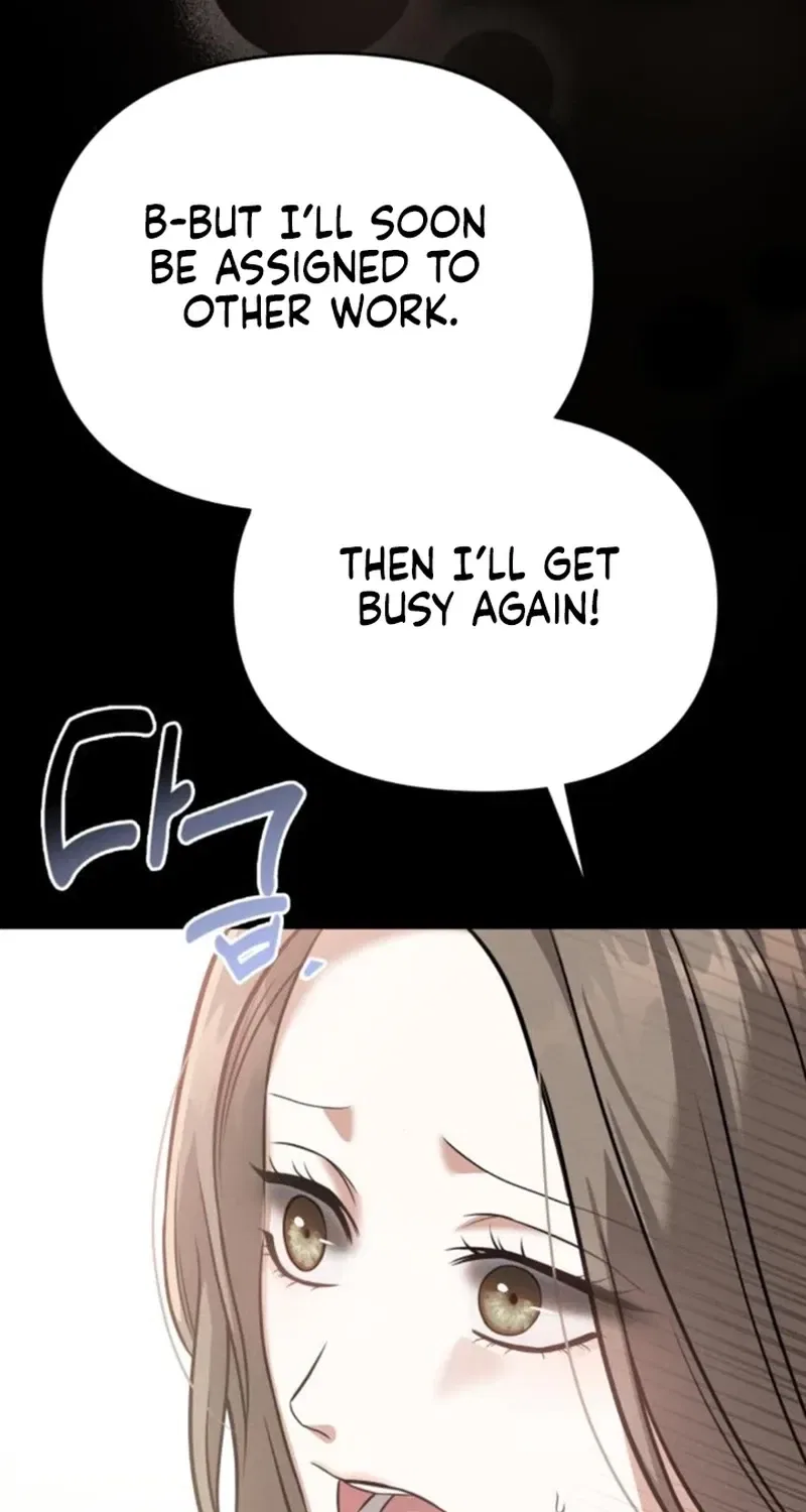 Nighttime Friend Chapter 16 – Page 73