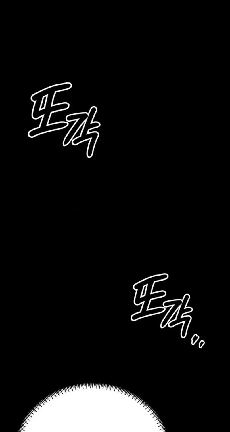 Nighttime Friend Chapter 14 – Page 111