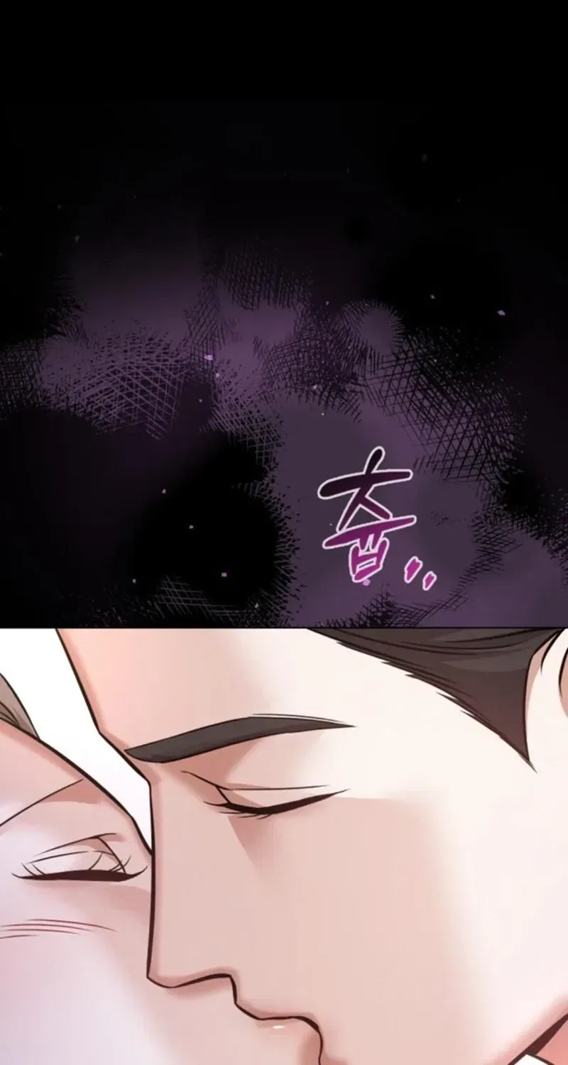 Nighttime Friend Chapter 14 – Page 144