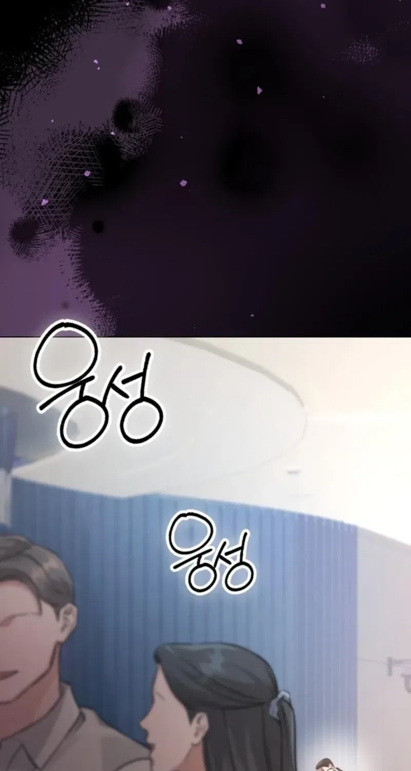 Nighttime Friend Chapter 14 – Page 146