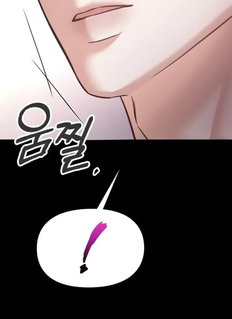 Nighttime Friend Chapter 14 – Page 160