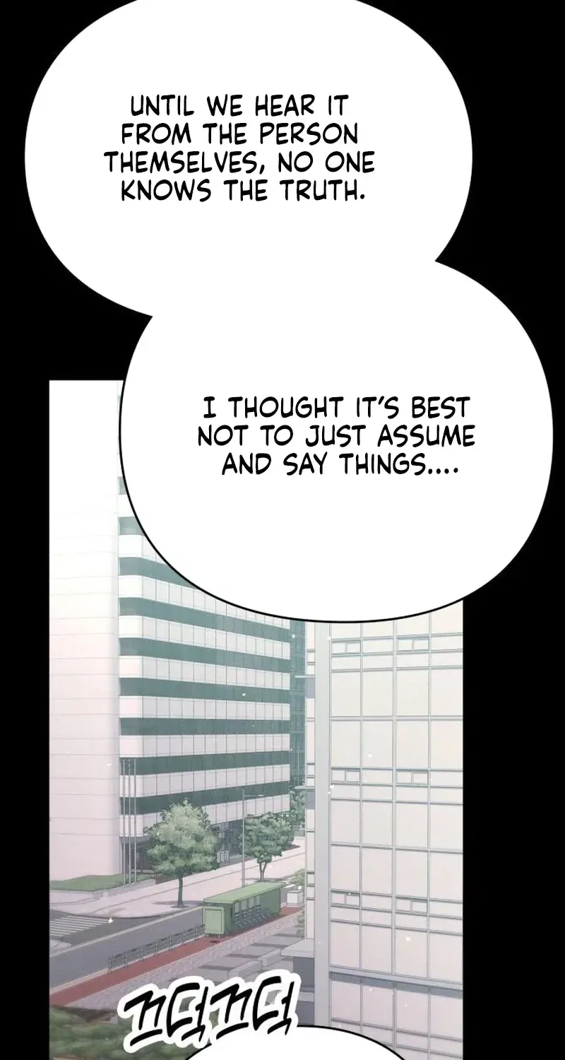 Nighttime Friend Chapter 11 – Page 76