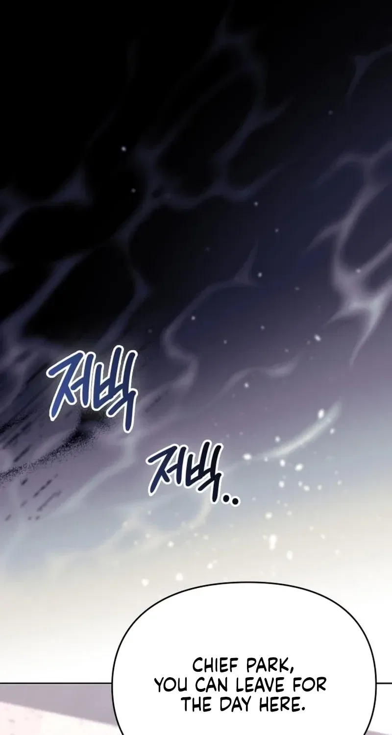 Nighttime Friend Chapter 11 – Page 96