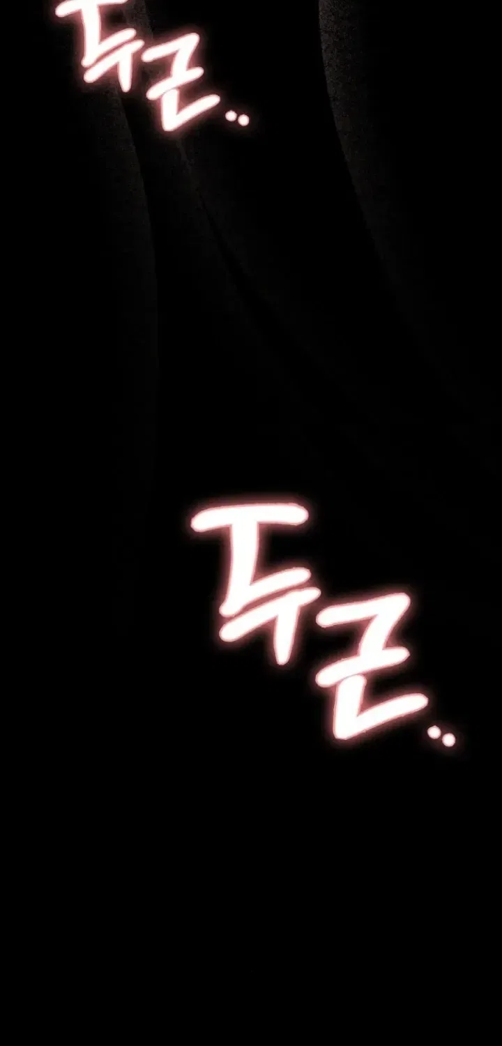 Nighttime Friend Chapter 10 – Page 23