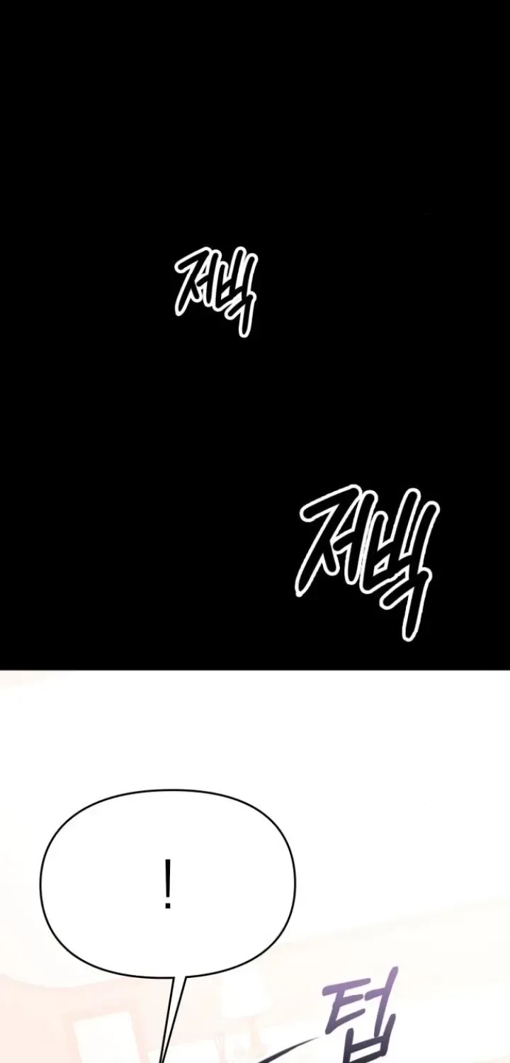 Nighttime Friend Chapter 10 – Page 126