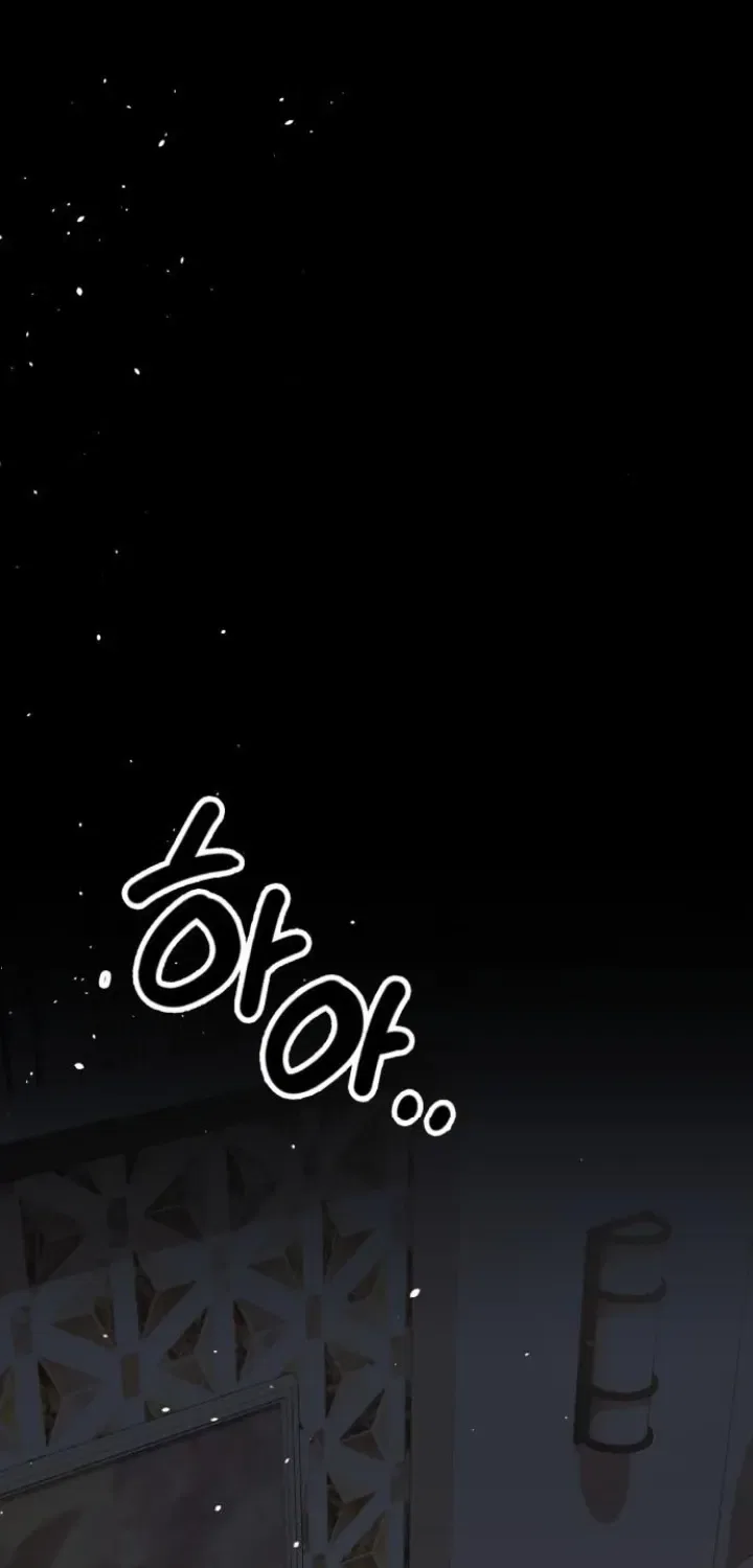 Nighttime Friend Chapter 10 – Page 151