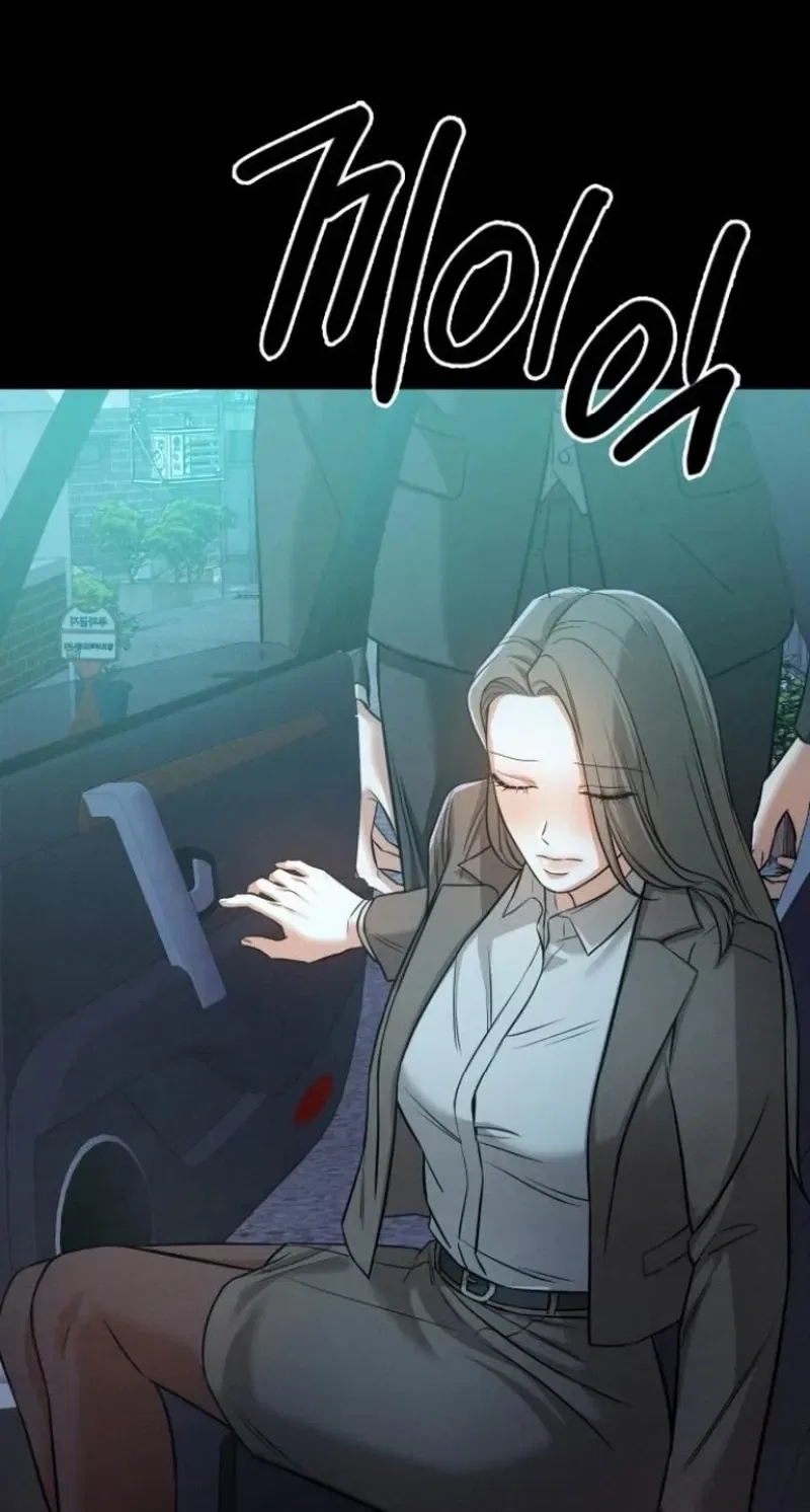 Nighttime Friend Chapter 9 – Page 20