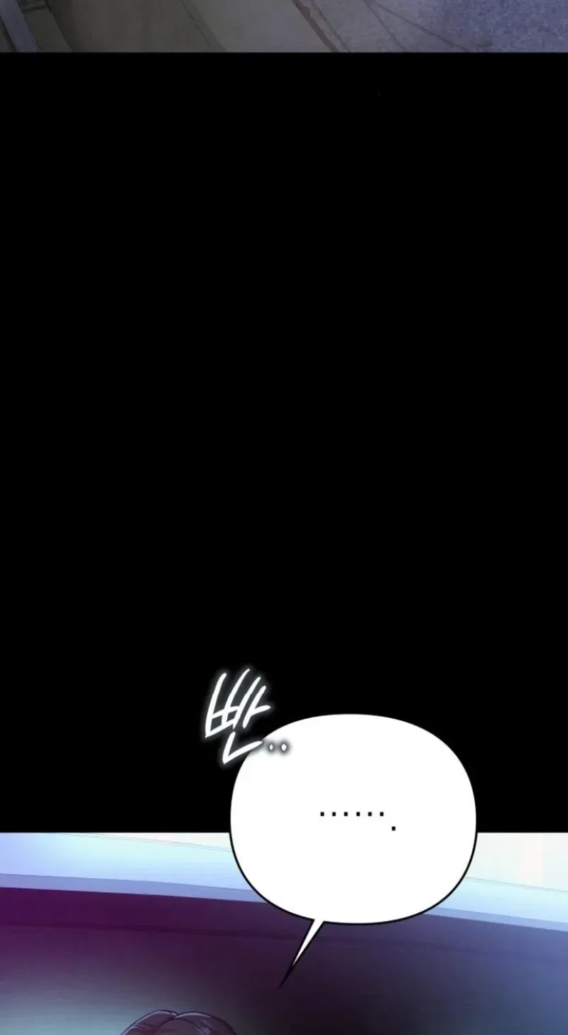 Nighttime Friend Chapter 9 – Page 30
