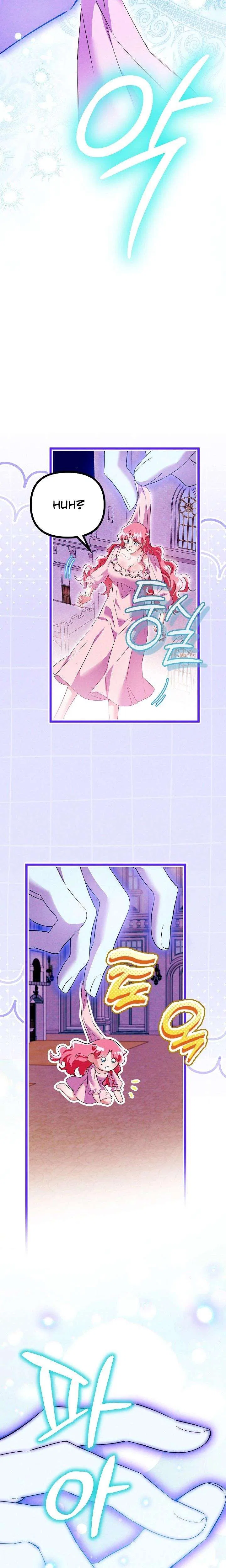 The Maid Is Too Much! Chapter 24 – Page 4