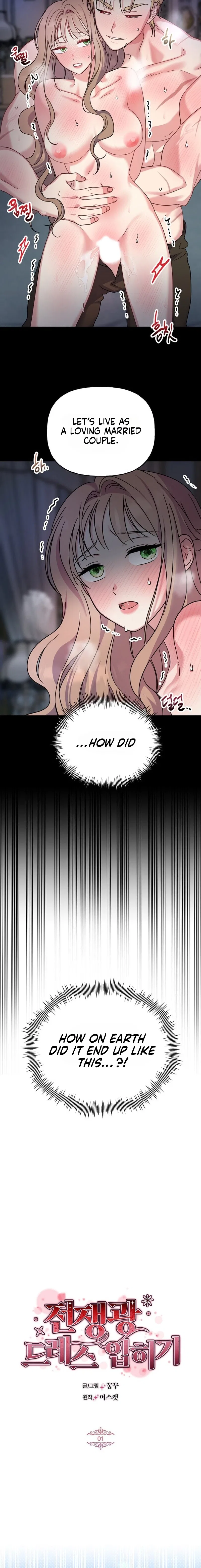 Dressing Up the Warmonger Chapter 1 – Page 4