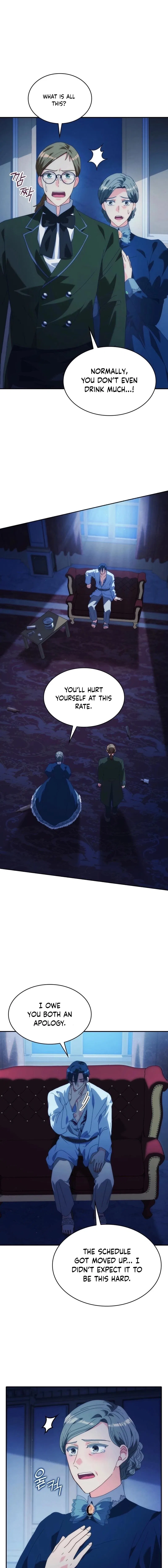 I Don’t Want to Be Loved Chapter 84 – Page 5