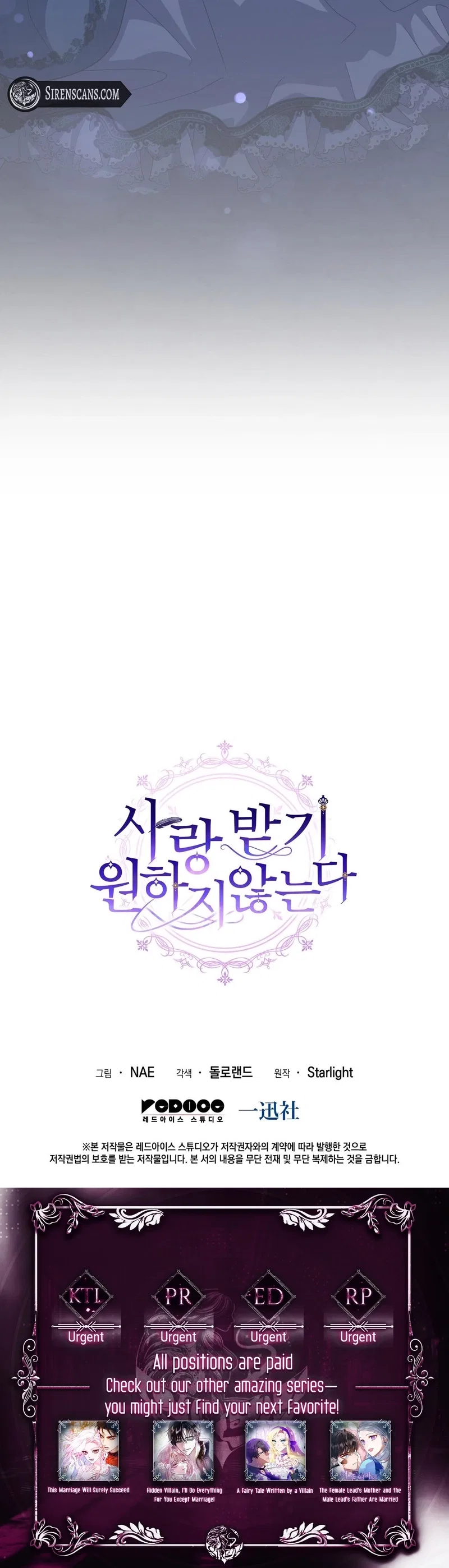 I Don’t Want to Be Loved Chapter 64 – Page 10