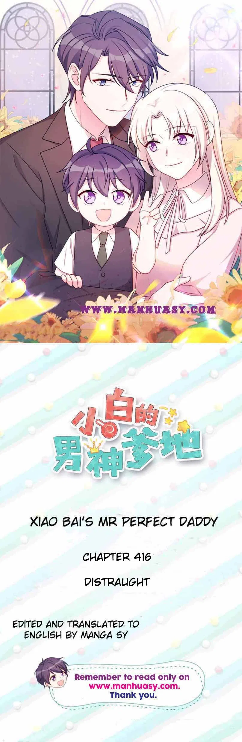 Xiao Bai’s Father Is a Wonderful Person Chapter 416 – Page 2