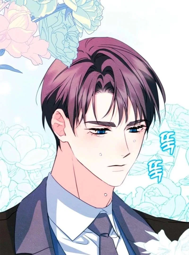Just the Male Lead’s Friend Chapter 98 – Page 25