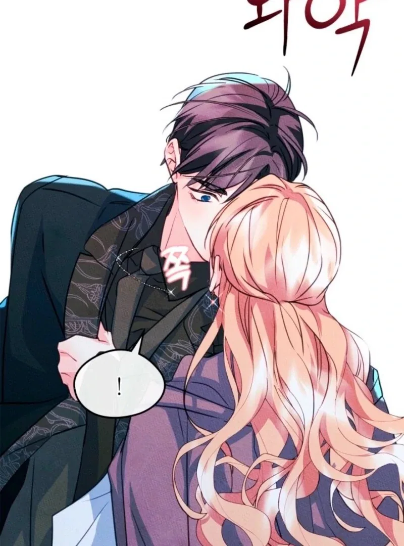Just the Male Lead’s Friend Chapter 96 – Page 58
