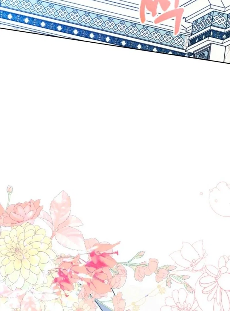 Just the Male Lead’s Friend Chapter 96 – Page 60