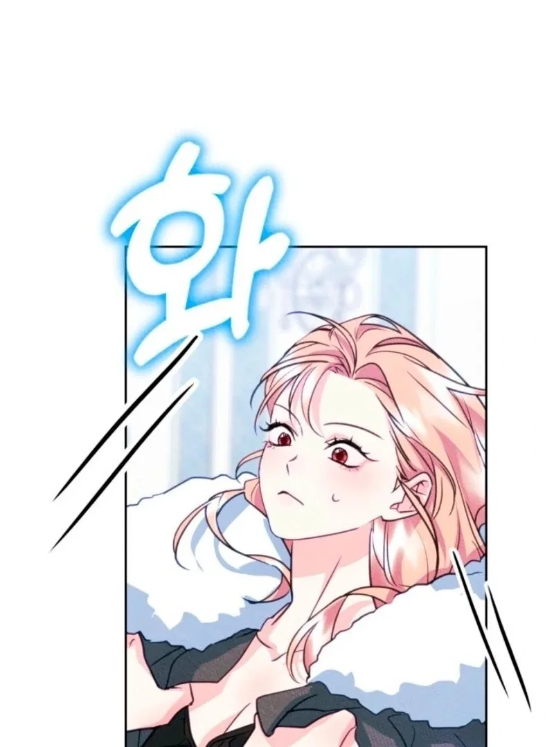 Just the Male Lead’s Friend Chapter 95 – Page 43