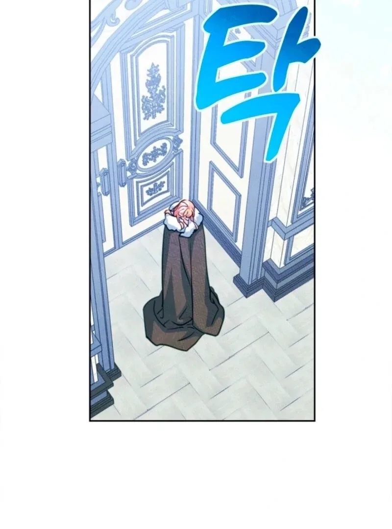 Just the Male Lead’s Friend Chapter 95 – Page 49