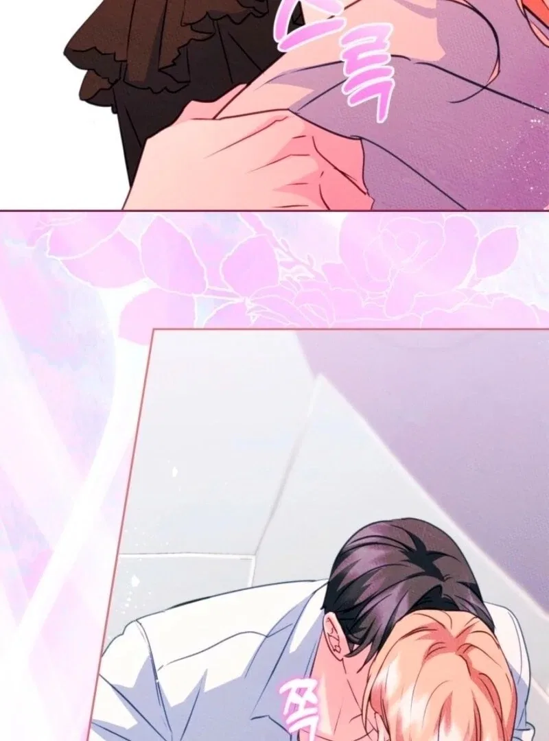 Just the Male Lead’s Friend Chapter 95 – Page 60