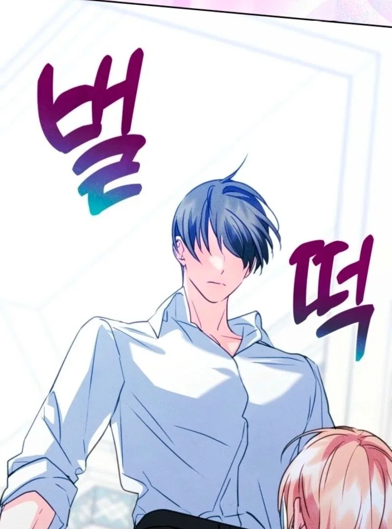 Just the Male Lead’s Friend Chapter 95 – Page 64
