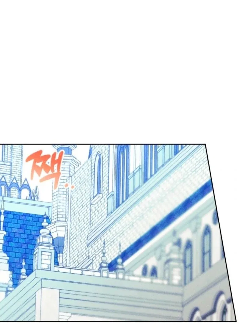 Just the Male Lead’s Friend Chapter 95 – Page 76