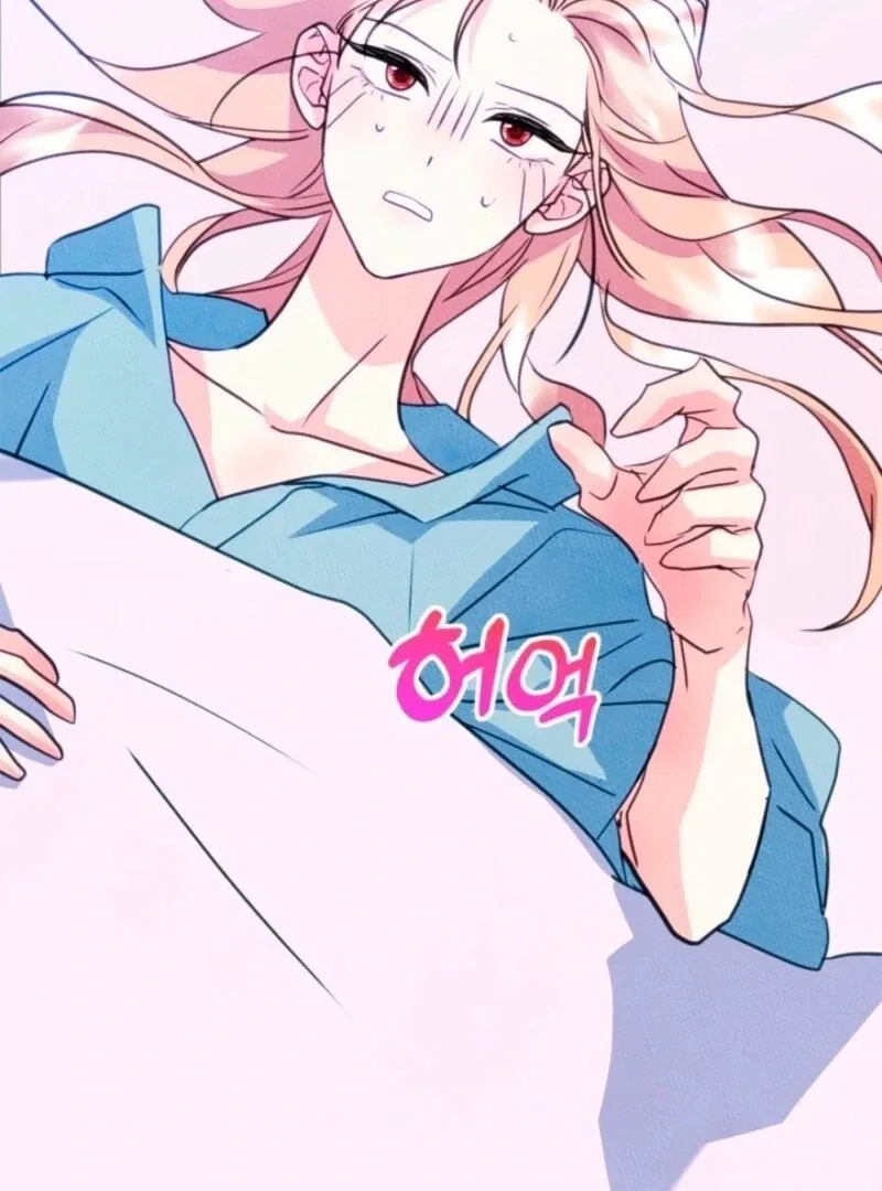 Just the Male Lead’s Friend Chapter 95 – Page 79