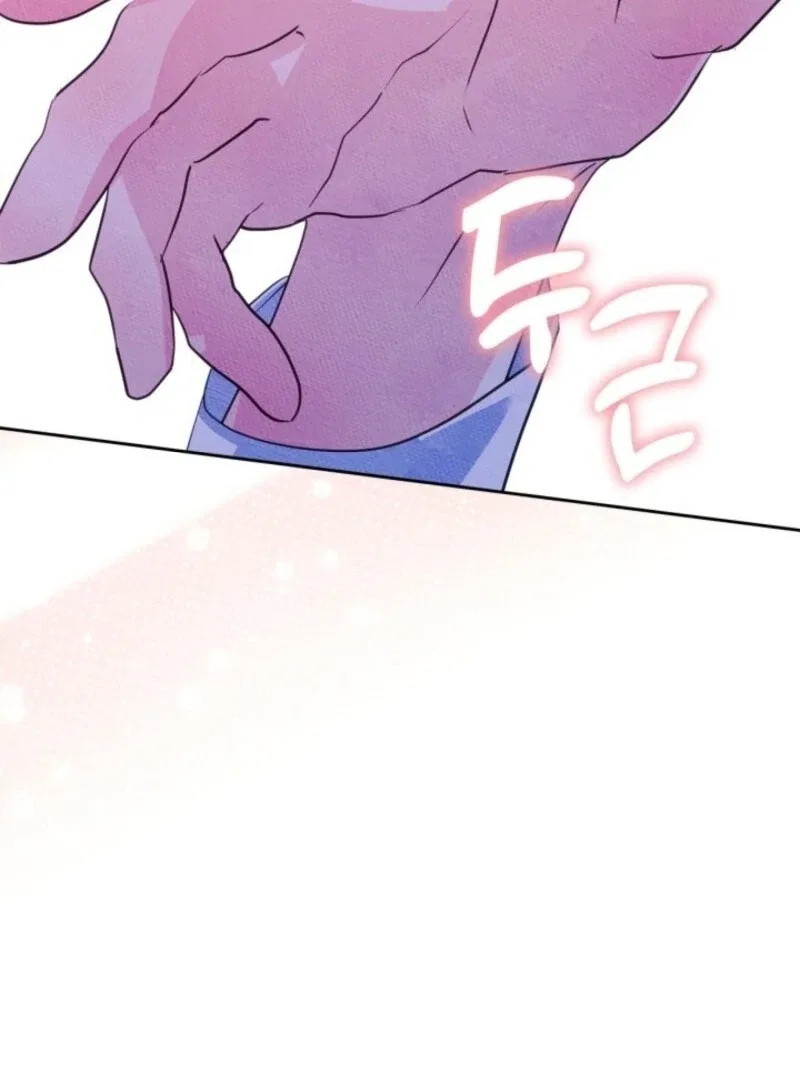 Just the Male Lead’s Friend Chapter 94 – Page 81