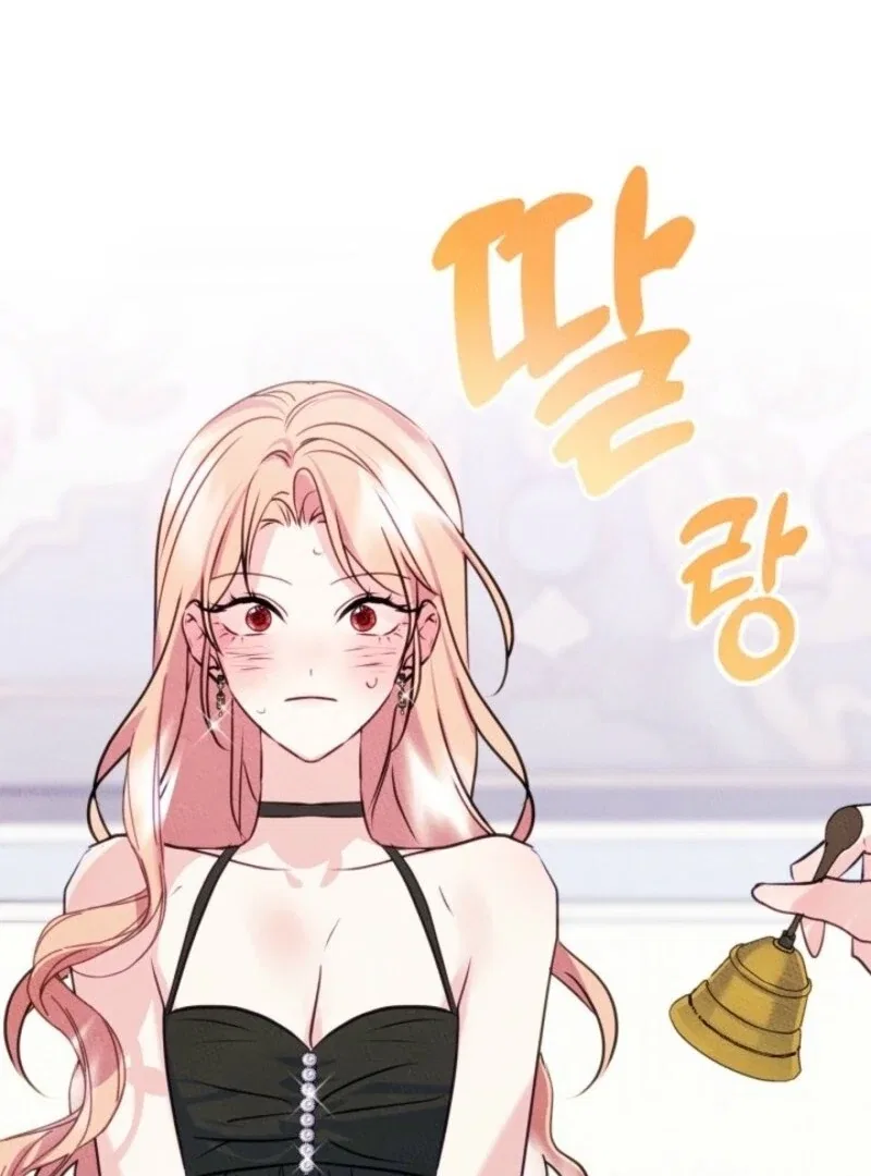 Just the Male Lead’s Friend Chapter 94 – Page 82