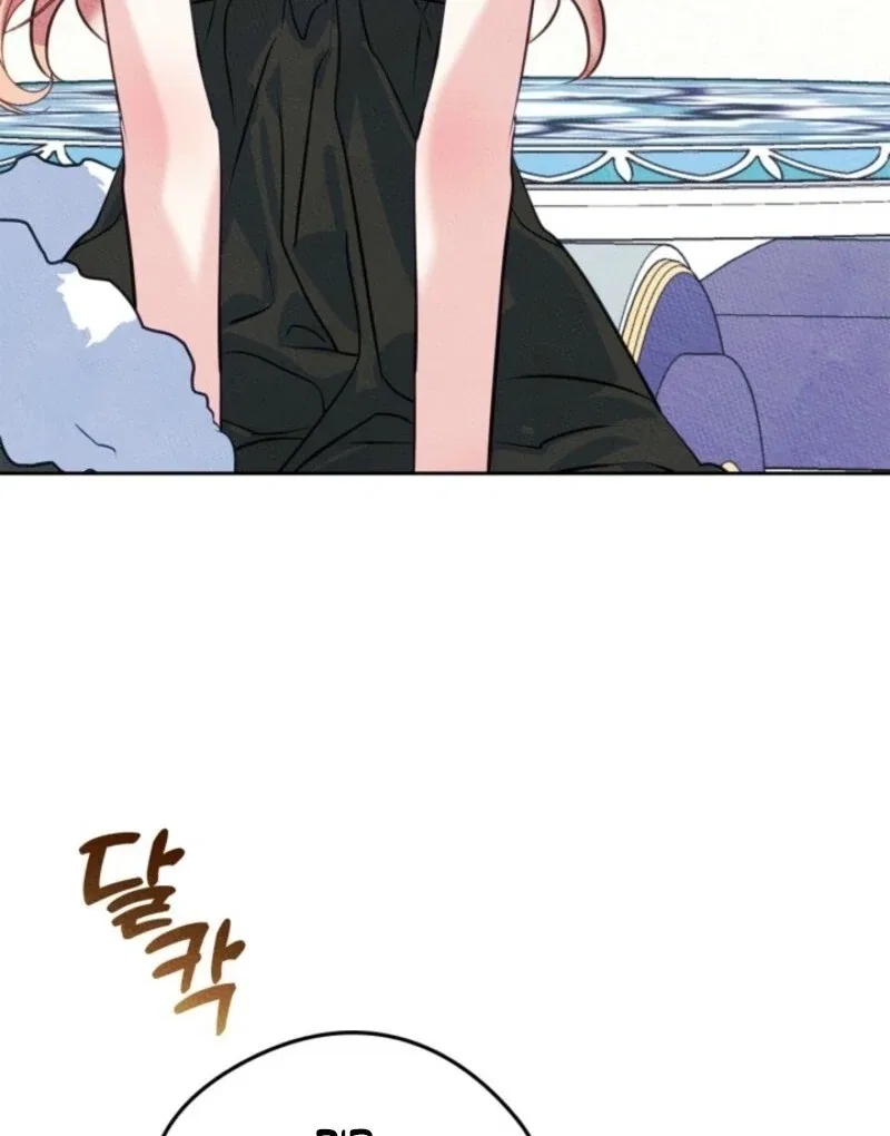 Just the Male Lead’s Friend Chapter 94 – Page 83
