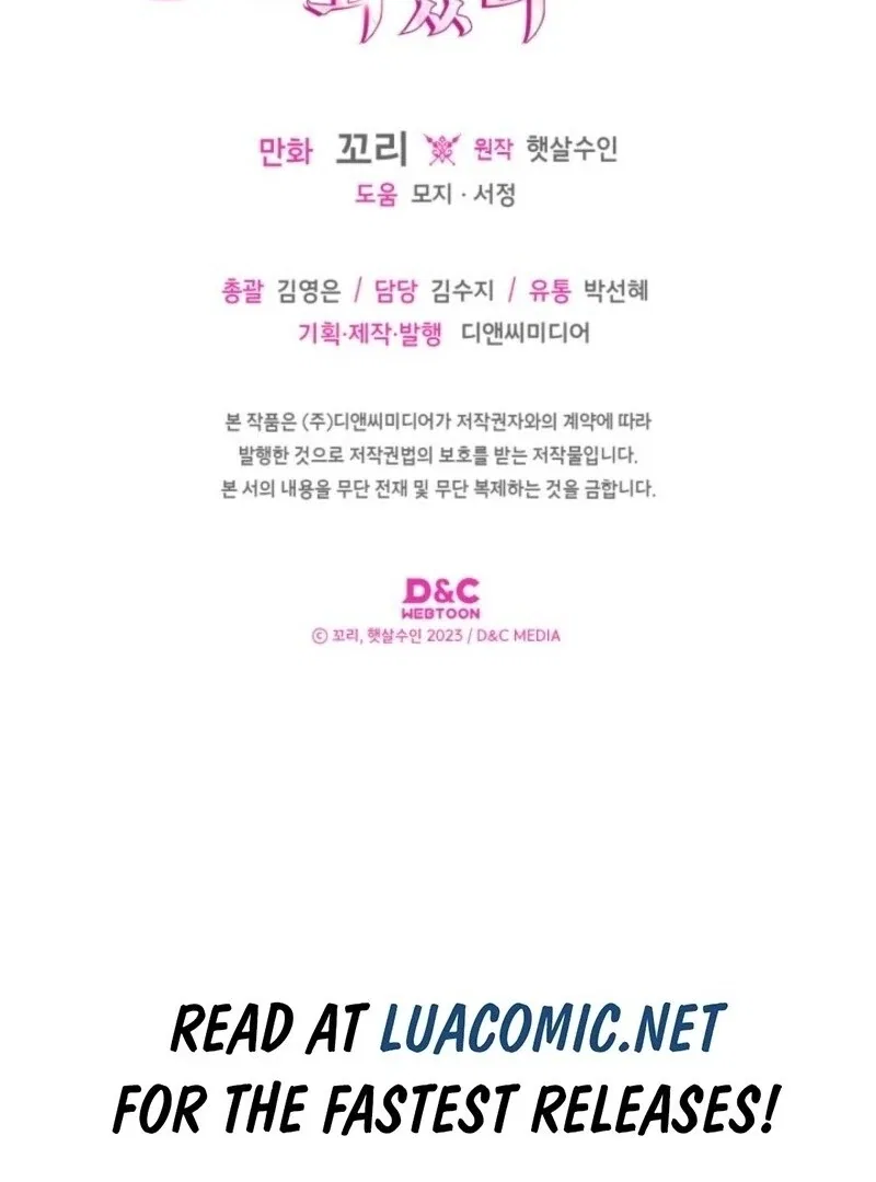 Just the Male Lead’s Friend Chapter 93 – Page 90