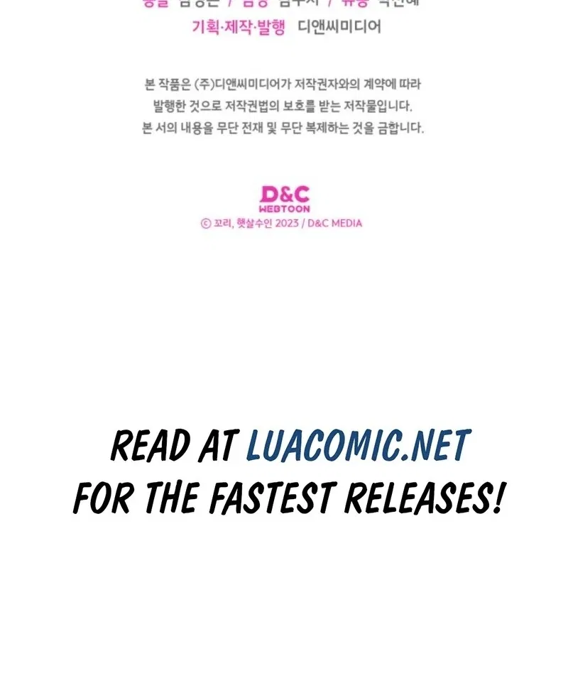 Just the Male Lead’s Friend Chapter 92 – Page 104
