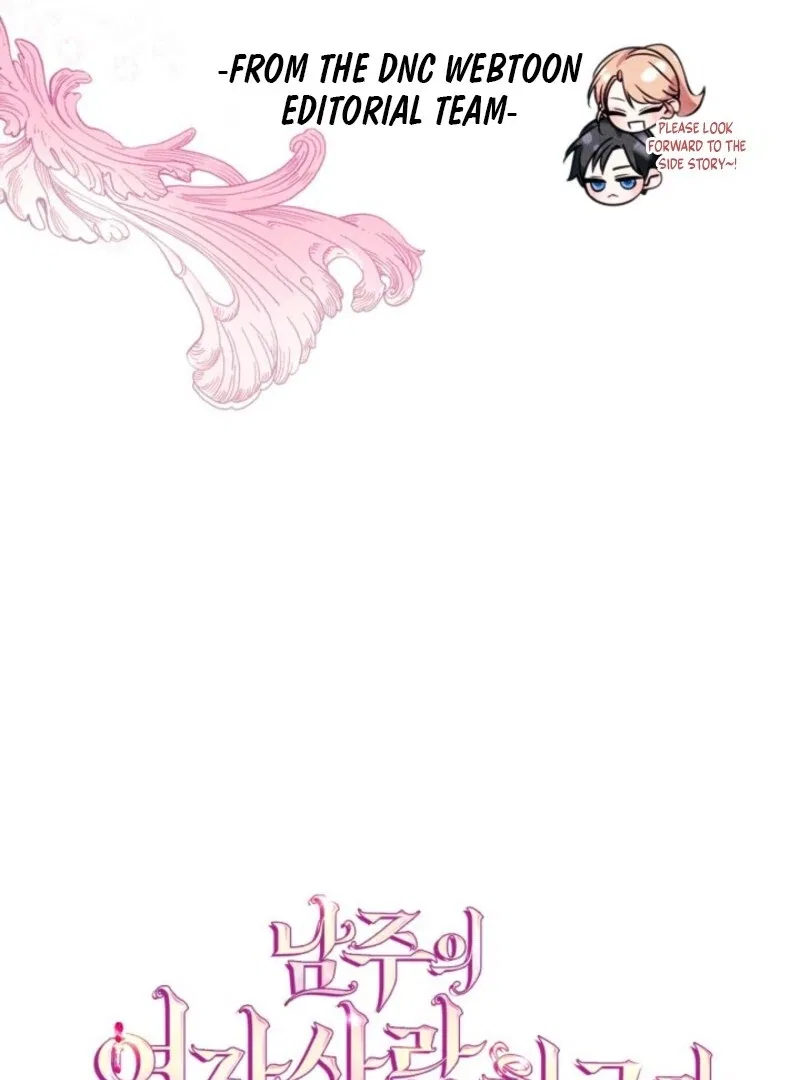 Just the Male Lead’s Friend Chapter 91 – Page 96