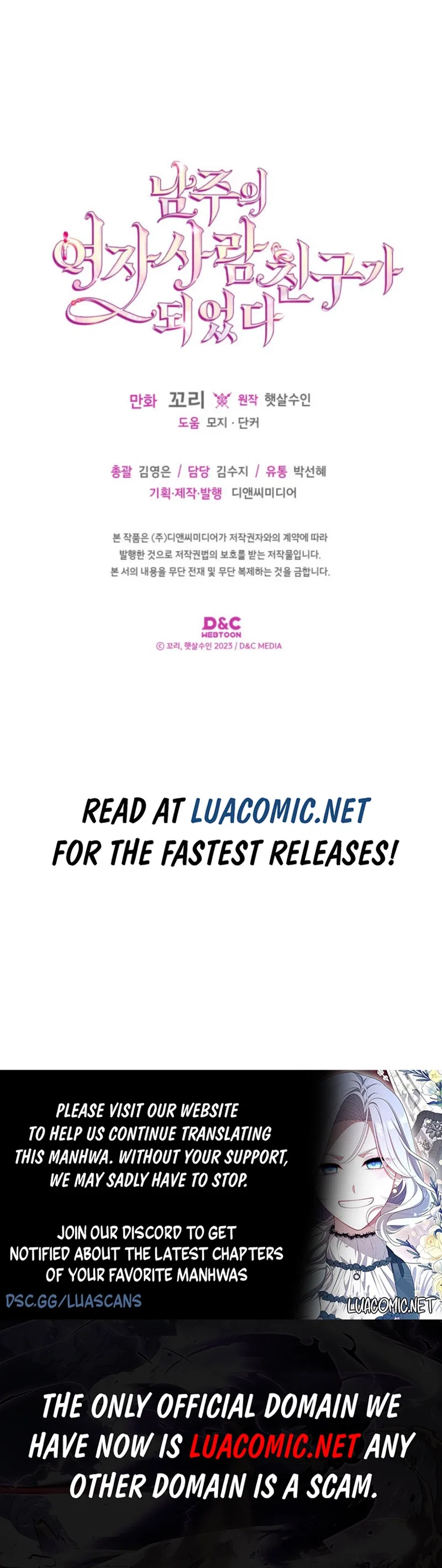 Just the Male Lead’s Friend Chapter 85 – Page 8