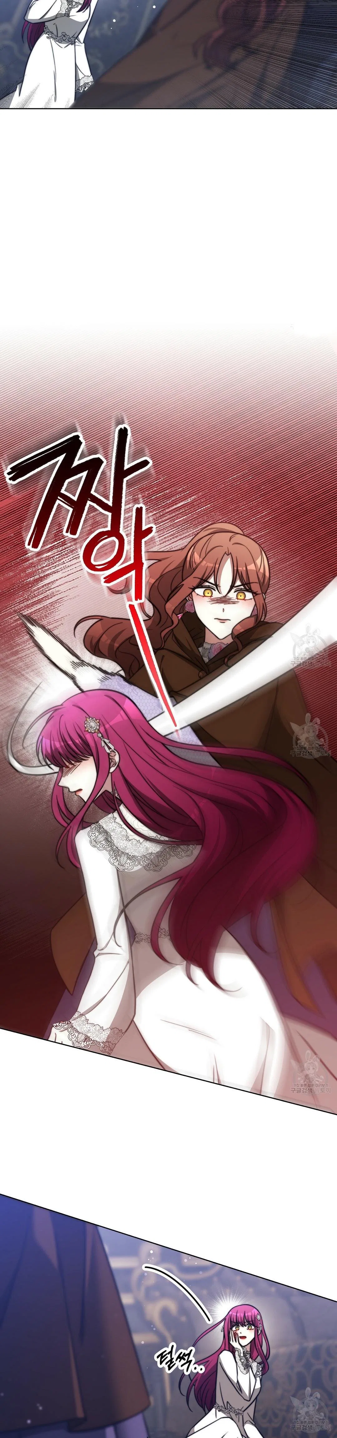 The Three Are Living a Married Life Chapter 68 – Page 16