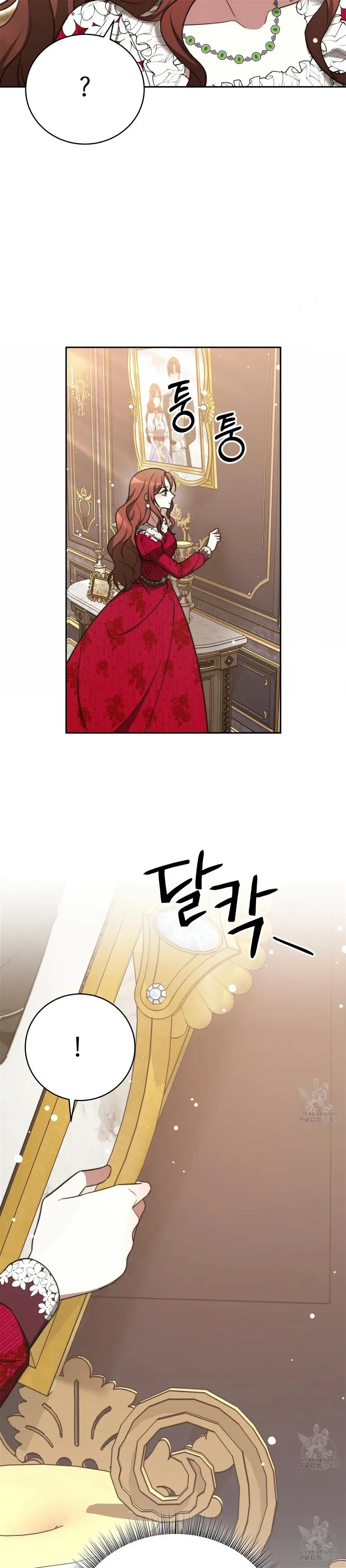 The Three Are Living a Married Life Chapter 66 – Page 26