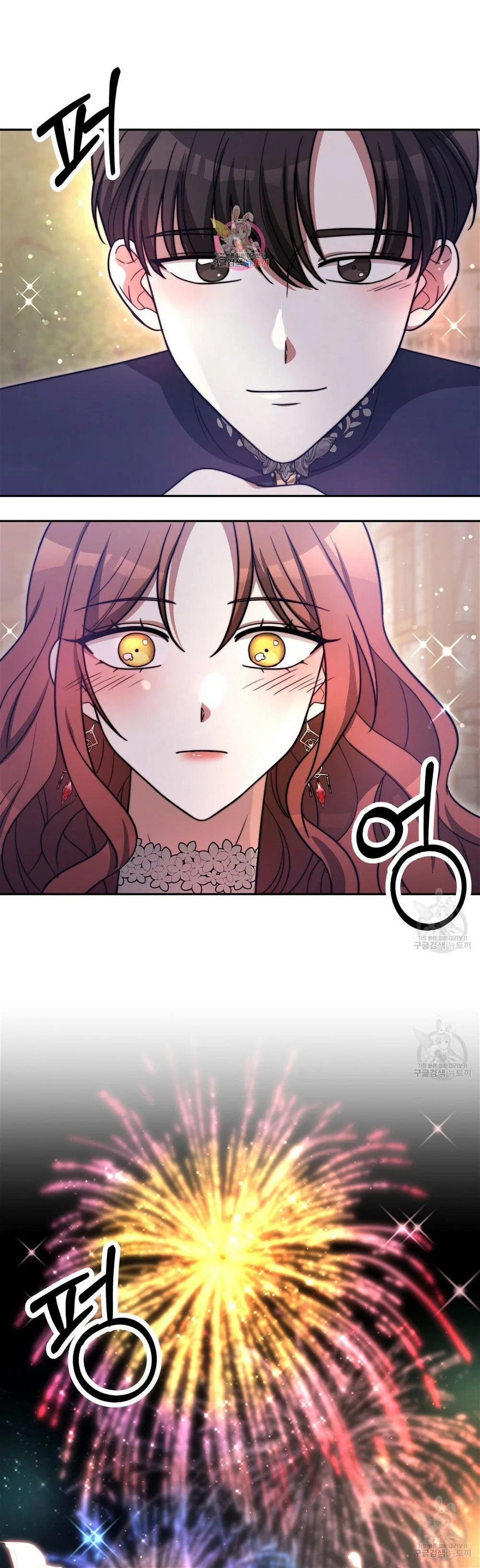The Three Are Living a Married Life Chapter 65 – Page 2