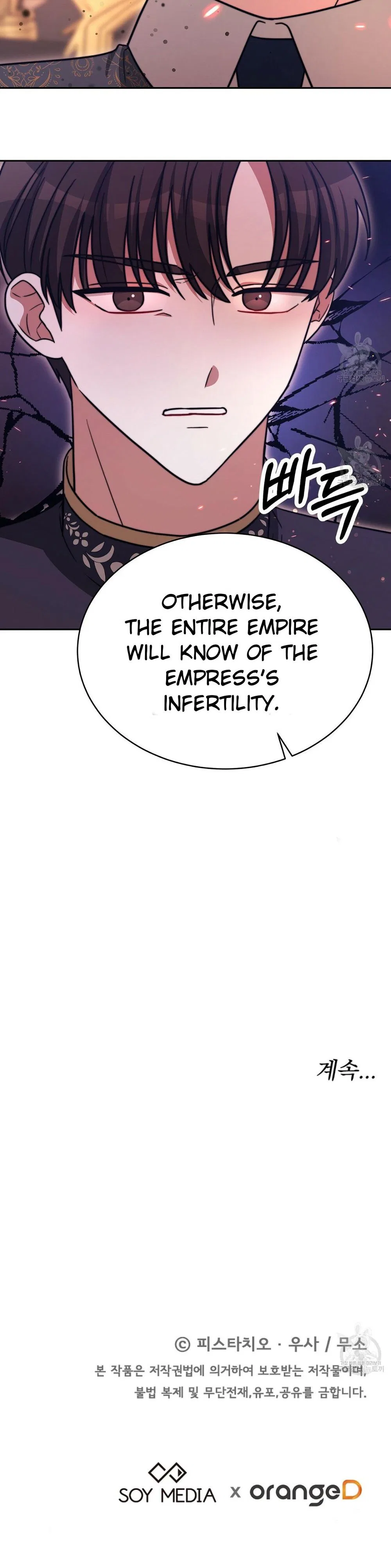 The Three Are Living a Married Life Chapter 65 – Page 39