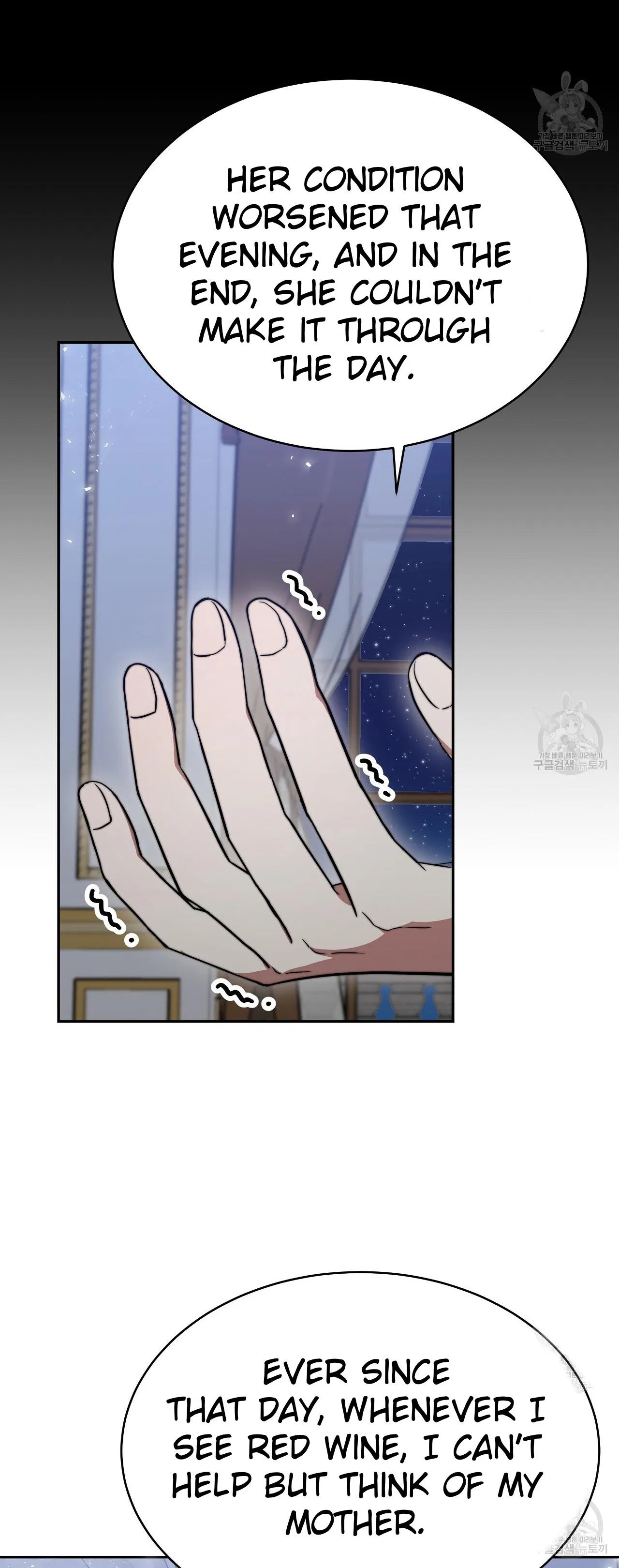 The Three Are Living a Married Life Chapter 63 – Page 9