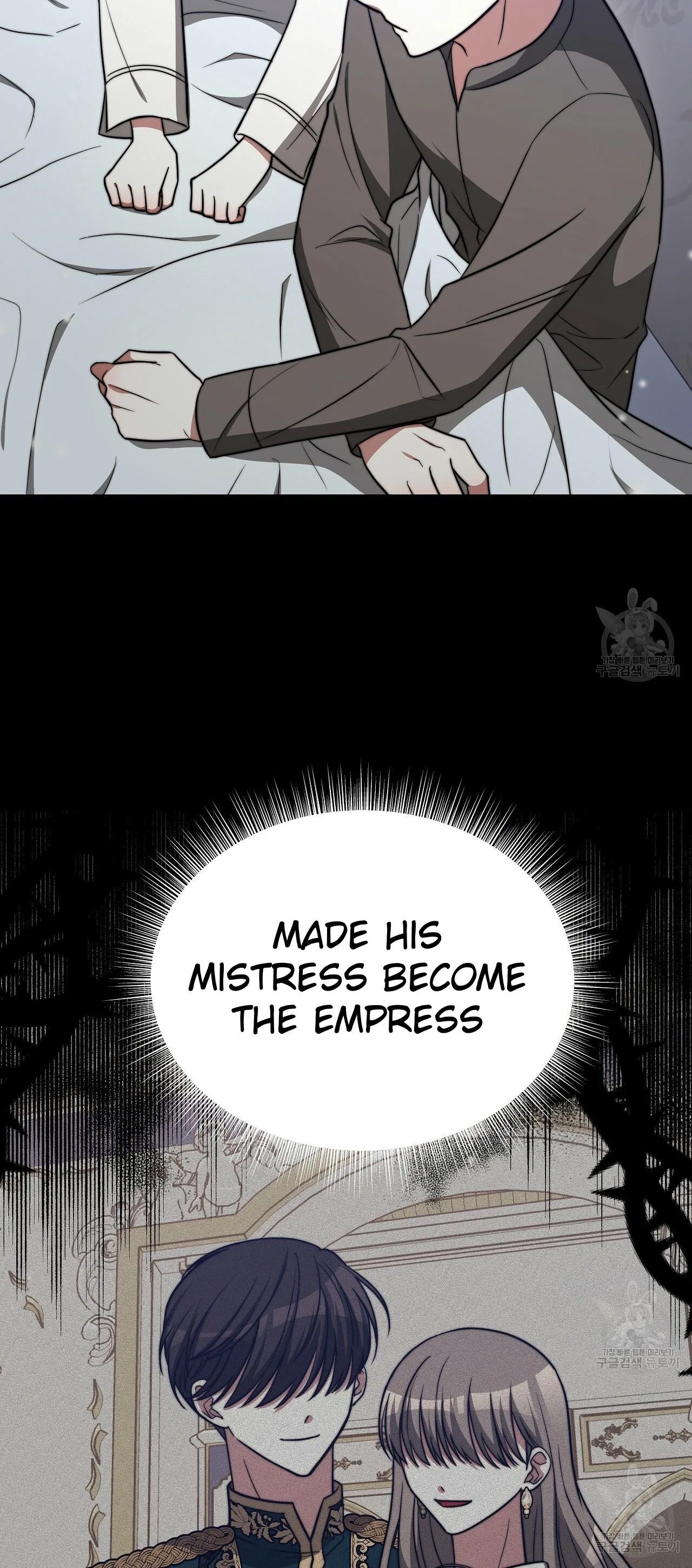 The Three Are Living a Married Life Chapter 63 – Page 14