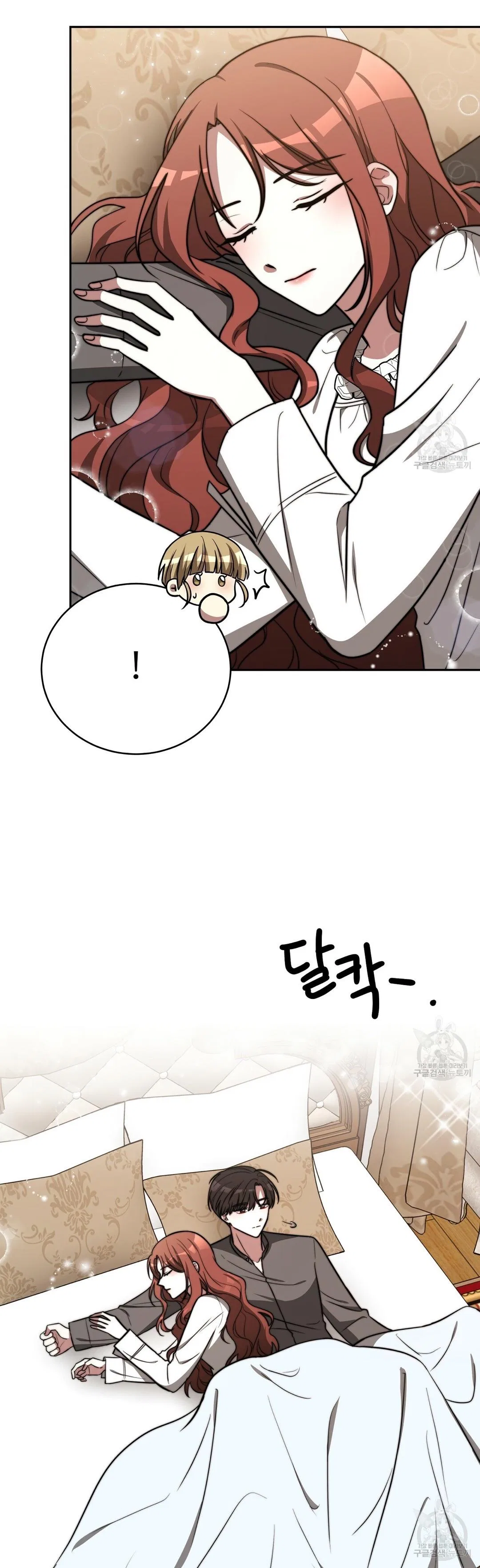 The Three Are Living a Married Life Chapter 63 – Page 27