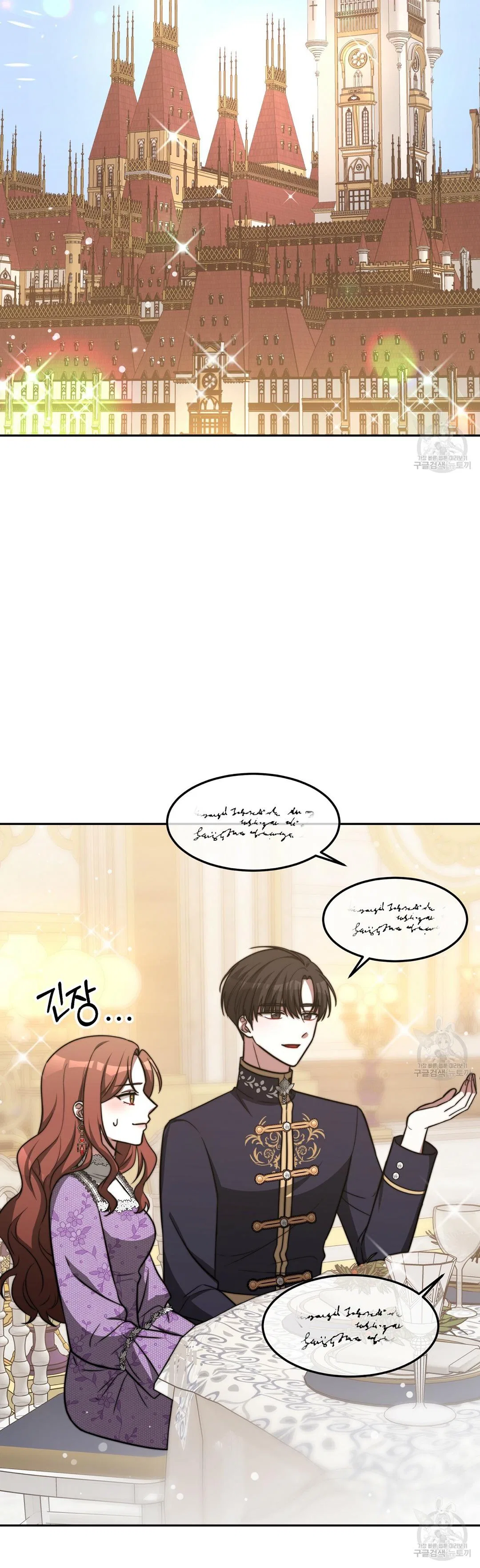 The Three Are Living a Married Life Chapter 63 – Page 39