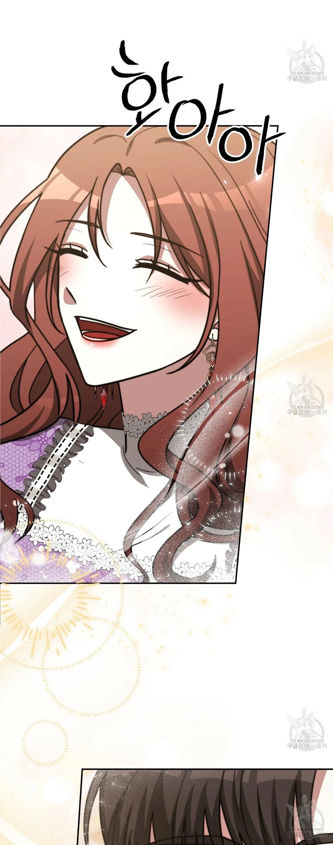The Three Are Living a Married Life Chapter 63 – Page 50