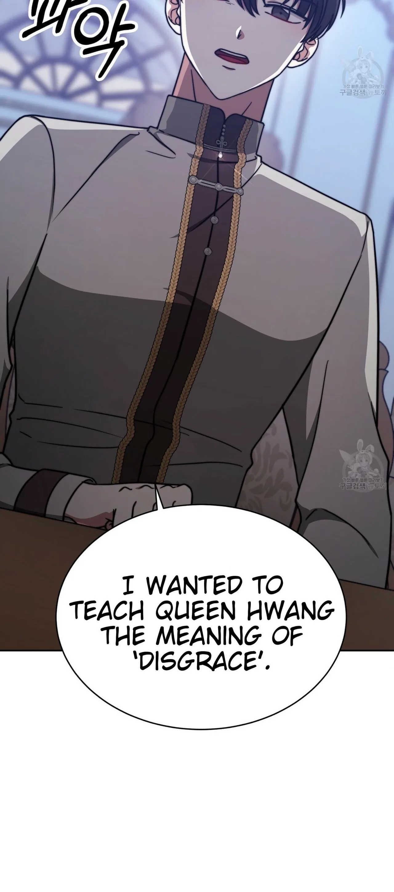 The Three Are Living a Married Life Chapter 62 – Page 14