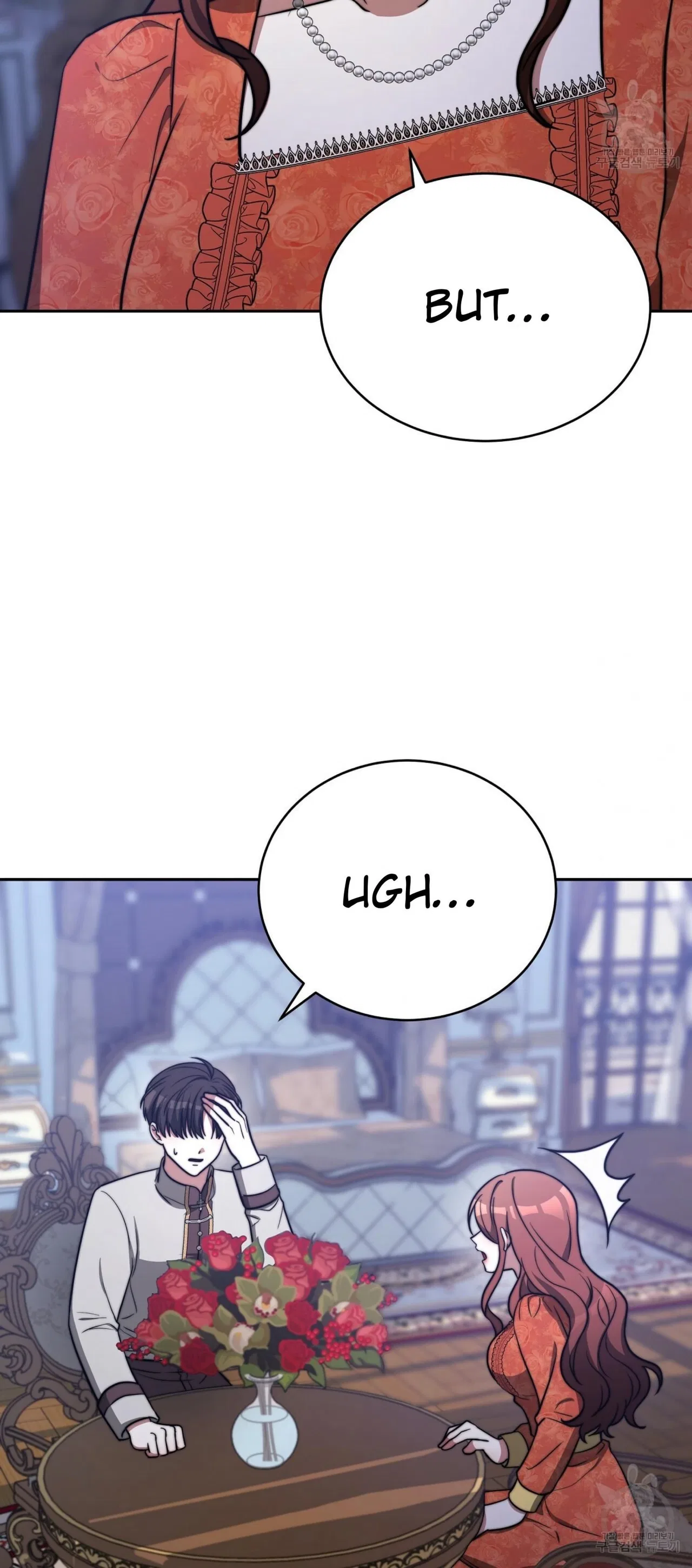 The Three Are Living a Married Life Chapter 62 – Page 17