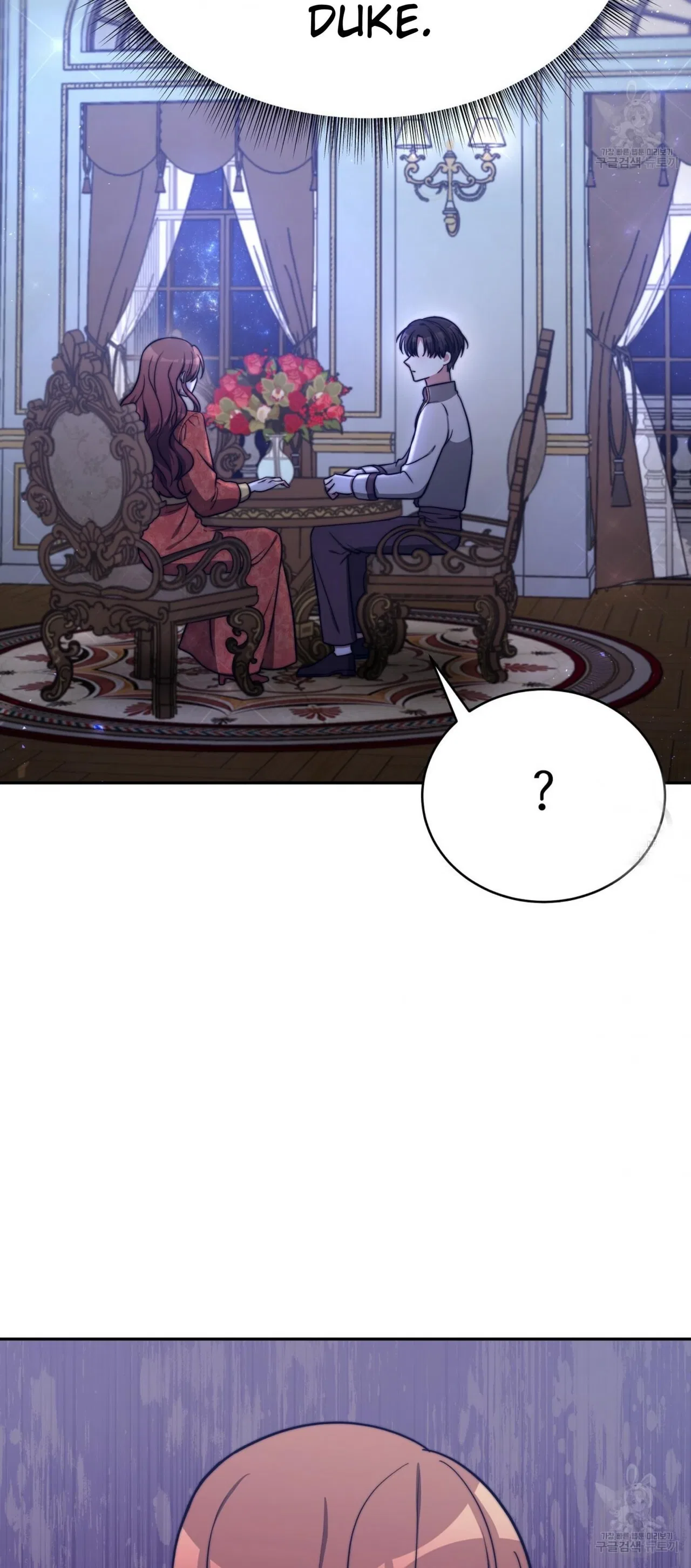 The Three Are Living a Married Life Chapter 62 – Page 24