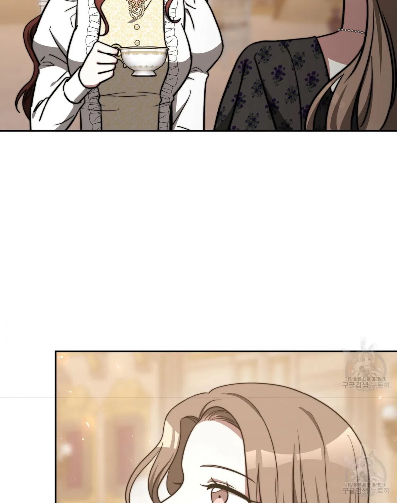The Three Are Living a Married Life Chapter 62 – Page 42