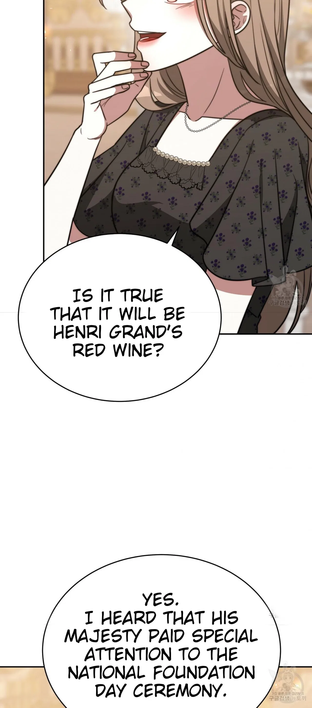 The Three Are Living a Married Life Chapter 62 – Page 43