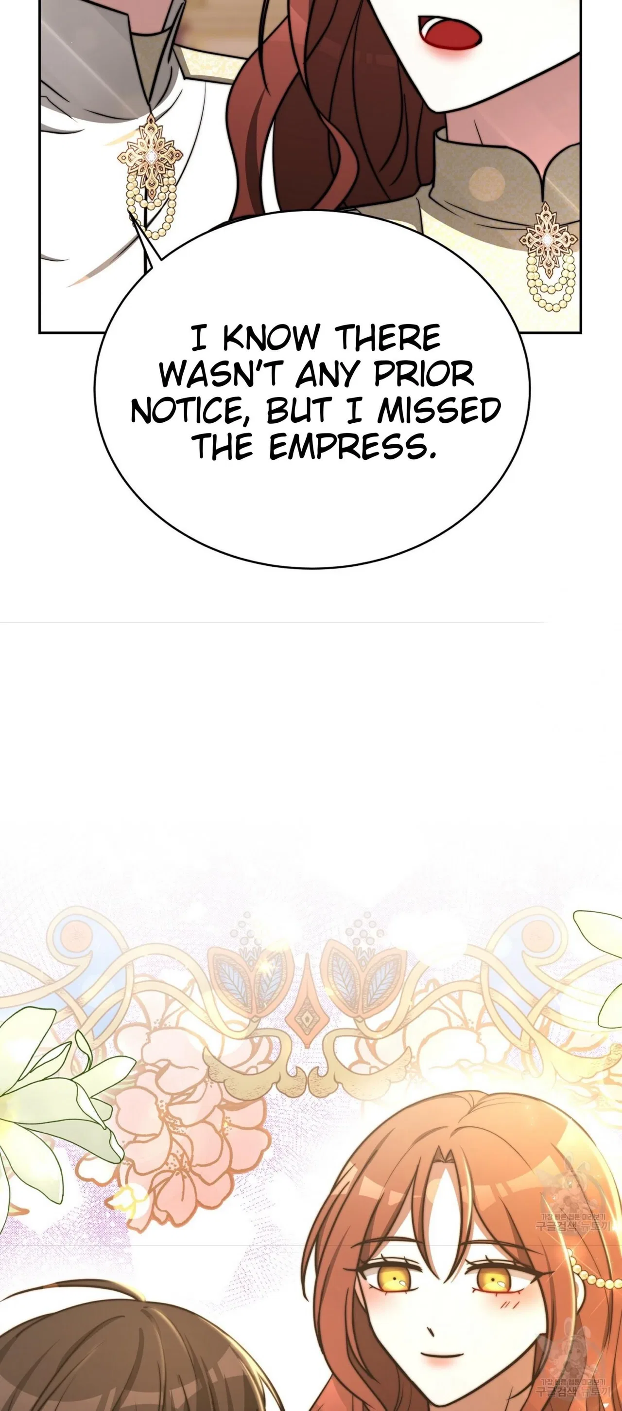 The Three Are Living a Married Life Chapter 62 – Page 46